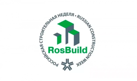 Мы участвуем в выставке RosBuild 2023